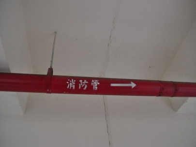 紅筒 (red tube)